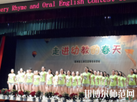 河南2020年幼師學(xué)?？梢詫W(xué)什么