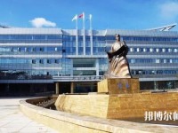 昆明2021年幼師學(xué)校中專升大?？际裁? /><b>昆明2021年幼師學(xué)校中專升大專考什么</b><span>2020-12-15 09:35</span><p>幼師學(xué)校中專升大?？际裁?初中畢業(yè)后，有很多同學(xué)由于各種方面的原因沒能選擇就讀高中，而是選擇就讀中職院校的學(xué)前教育專業(yè)，</p></a></li>
            <li><a href=