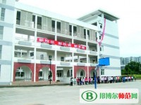 巴中師范職業(yè)技術(shù)學(xué)院2023年報(bào)名條件、招生要求、招生對(duì)象