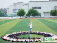 孝泉師范學(xué)校2023年報(bào)名條件、招生要求、招生對(duì)象