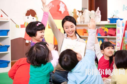貴陽(yáng)2020年幼師學(xué)校讀出來(lái)是什么文憑