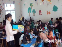 金昌2020年中專幼師學(xué)?？梢钥即髮? /><b>金昌2020年中專幼師學(xué)校可以考大專嗎</b><span>2020-02-28 17:17</span><p>中專幼師學(xué)?？梢钥即髮幔袑．厴I(yè)相當(dāng)于高中學(xué)歷，有些人在中專畢業(yè)的時(shí)候，想獲得更高層次的文憑，比如獲得大專文憑，但都要</p></a></li>
            <li><a href=
