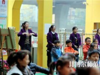 金昌2020年現在讀幼師學校什么專業(yè)好