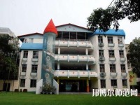 黃石2020年中專幼師學(xué)?？梢钥即髮? /><b>黃石2020年中專幼師學(xué)?？梢钥即髮?/b><span>2020-03-24 15:43</span><p>對于中專幼師學(xué)校怎么考大專這個(gè)問題，相信選擇幼師專業(yè)的小伙伴們都是想拿到一個(gè)更高的文憑，這樣也是非常有利于以后的就業(yè)，以</p></a></li>
            <li><a href=