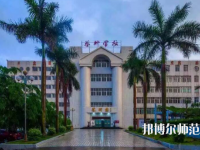 湛江2020年中專幼師學(xué)?？梢钥即髮? /><b>湛江2020年中專幼師學(xué)?？梢钥即髮?/b><span>2020-03-26 15:51</span><p>大家若是上中專學(xué)校，畢業(yè)也是可以參加高考，大家可以通過高考，去到自己心儀的學(xué)校，若是畢業(yè)了，也可以通過其他方式了解學(xué)校信</p></a></li>
            <li><a href=