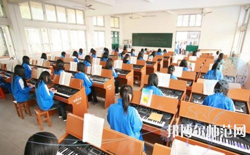 達州2020年女生上什么幼師學(xué)校比較好