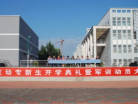 保定幼兒師范高等專科學(xué)校2023年怎么樣、好不好