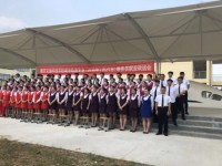 涼山民族師范學(xué)校2023年學(xué)費(fèi)、收費(fèi)多少