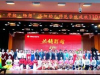 洛陽(yáng)幼兒師范學(xué)校2023年報(bào)名條件、招生要求、招生對(duì)象