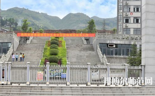 重慶奉節(jié)職業(yè)幼兒師范教育中心怎么樣、好不好