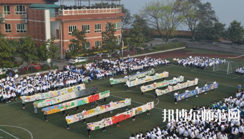 重慶渝中區(qū)幼師職業(yè)教育中心怎么樣、好不好