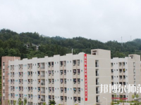 重慶彭水幼師職業(yè)教育中心2023年怎么樣、好不好