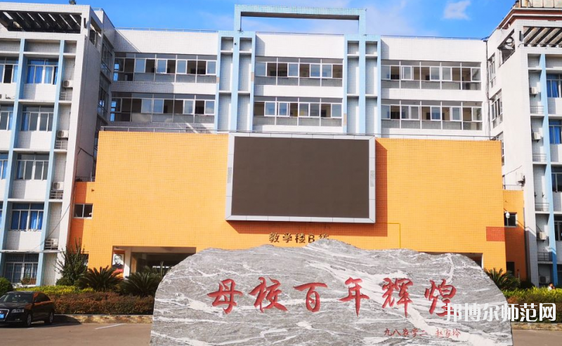 重慶農(nóng)業(yè)幼師學(xué)校怎么樣、好不好