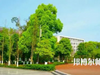 重慶市九龍坡幼師職業(yè)教育中心2023年怎么樣、好不好