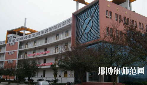 重慶大足幼師職業(yè)教育中心怎么樣、好不好