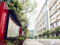 重慶輕工業(yè)幼師技工學(xué)校2023年怎么樣、好不好