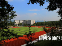 重慶市工貿(mào)高級(jí)幼師技工學(xué)校2023年怎么樣、好不好