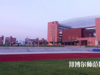 重慶工業(yè)管理幼師職業(yè)學校2023年怎么樣、好不好