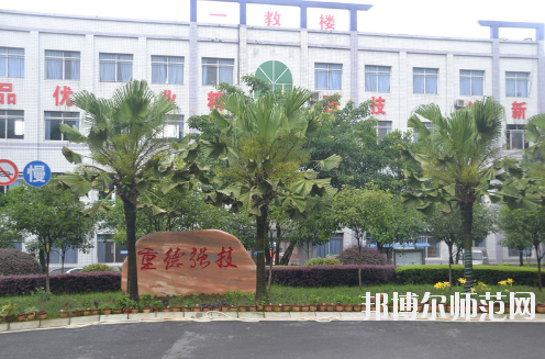 重慶光華女子幼師職業(yè)中等專業(yè)學(xué)校怎么樣、好不好