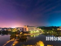 南京審計(jì)師范大學(xué)2023年報(bào)名條件、招生要求、招生對(duì)象