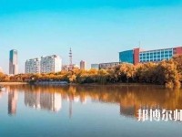 南通師范大學(xué)2023年報(bào)名條件、招生要求、招生對(duì)象