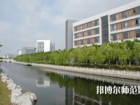 鹽城師范學院2023年怎么樣、好不好
