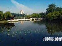 揚州師范大學(xué)2023年報名條件、招生要求、招生對象