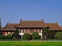 南京師范大學(xué)2023年學(xué)費(fèi)、收費(fèi)多少