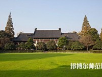 南京師范大學2023年報名條件、招生要求、招生對象