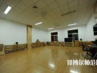徐州幼兒師范高等專科學(xué)校2023年怎么樣、好不好