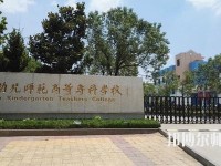 徐州幼兒師范高等?？茖W(xué)校2023年報(bào)名條件、招生要求、招生對(duì)象