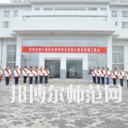 慶陽職業(yè)中等幼師專業(yè)學(xué)校怎么樣、好不好