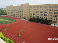 山丹培黎幼兒師范學(xué)校2023年怎么樣、好不好