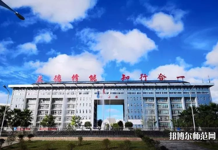貞豐幼師職業(yè)技術(shù)學(xué)校2023年怎么樣、好不好