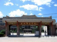 天水師范學(xué)院2023年怎么樣、好不好