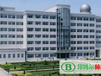 隴南師范高等?？茖W校2023年招生辦聯(lián)系電話