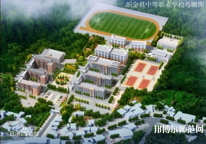 織金幼師中等職業(yè)學(xué)校2023年怎么樣、好不好