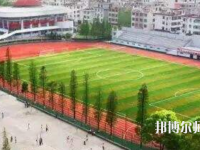 宜春職業(yè)技術(shù)師范學(xué)院2023年怎么樣、好不好