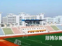 阜陽職業(yè)技術(shù)師范學(xué)院2023年報(bào)名條件、招生要求、招生對(duì)象