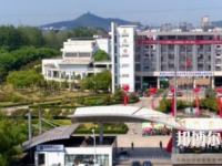 馬鞍山師范高等?？茖W(xué)校2023年怎么樣、好不好