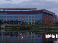 九江職業(yè)師范大學(xué)2023年怎么樣、好不好