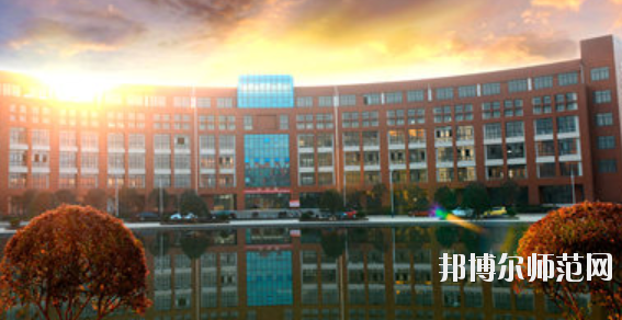 九江職業(yè)師范大學(xué)2021年學(xué)費(fèi)、收費(fèi)多少