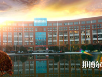 九江職業(yè)師范大學(xué)2023年學(xué)費(fèi)、收費(fèi)多少