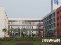 云南昭通財貿幼兒師范學校2023年學費、收費多少