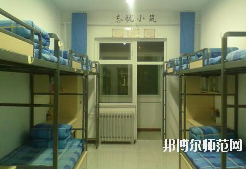 云南林業(yè)幼兒師范高級技工學校2021宿舍條件