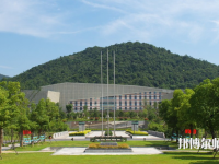 杭州科技職業(yè)技術(shù)師范學(xué)院2023年怎么樣、好不好