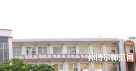 貴州畢節(jié)財貿(mào)幼兒師范學(xué)校2023年怎么樣、好不好