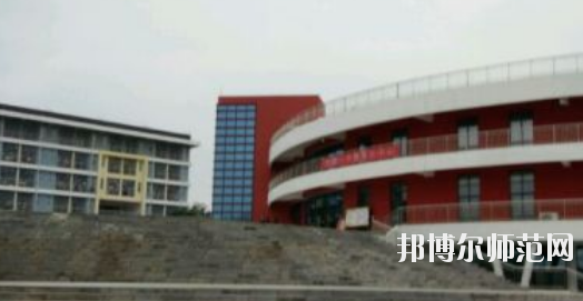 畢節(jié)幼兒師范高等專科學(xué)校2023年怎么樣、好不好