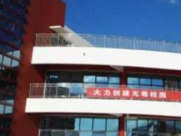 畢節(jié)幼兒師范高等?？茖W(xué)校2023年排名