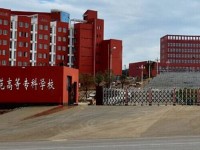 貴州省銅仁幼兒師范高等?？茖W(xué)校2023年招生辦聯(lián)系電話